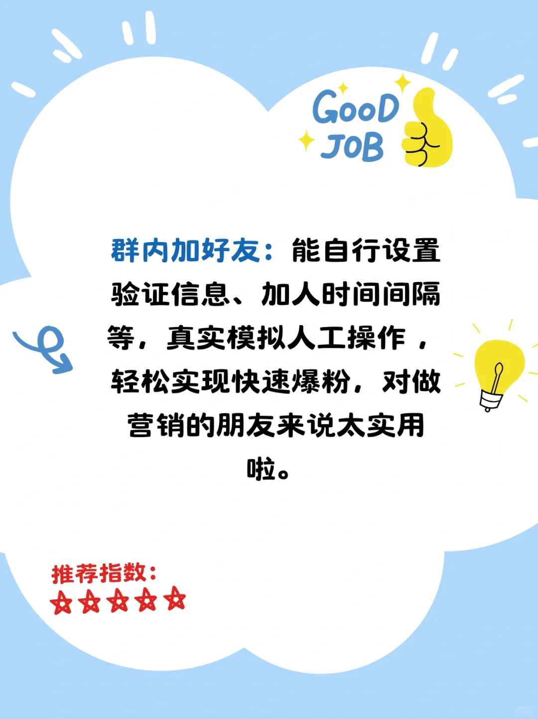 不会还有人不知道这个软件吧！