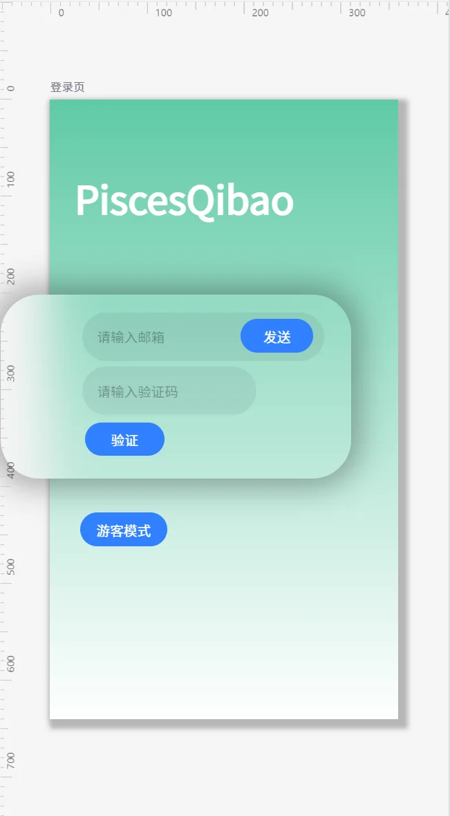 我开发了一款 ai