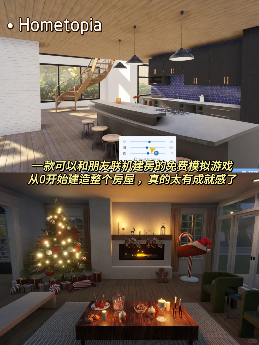 好玩到起飞！自由度超高的装修游戏推荐~