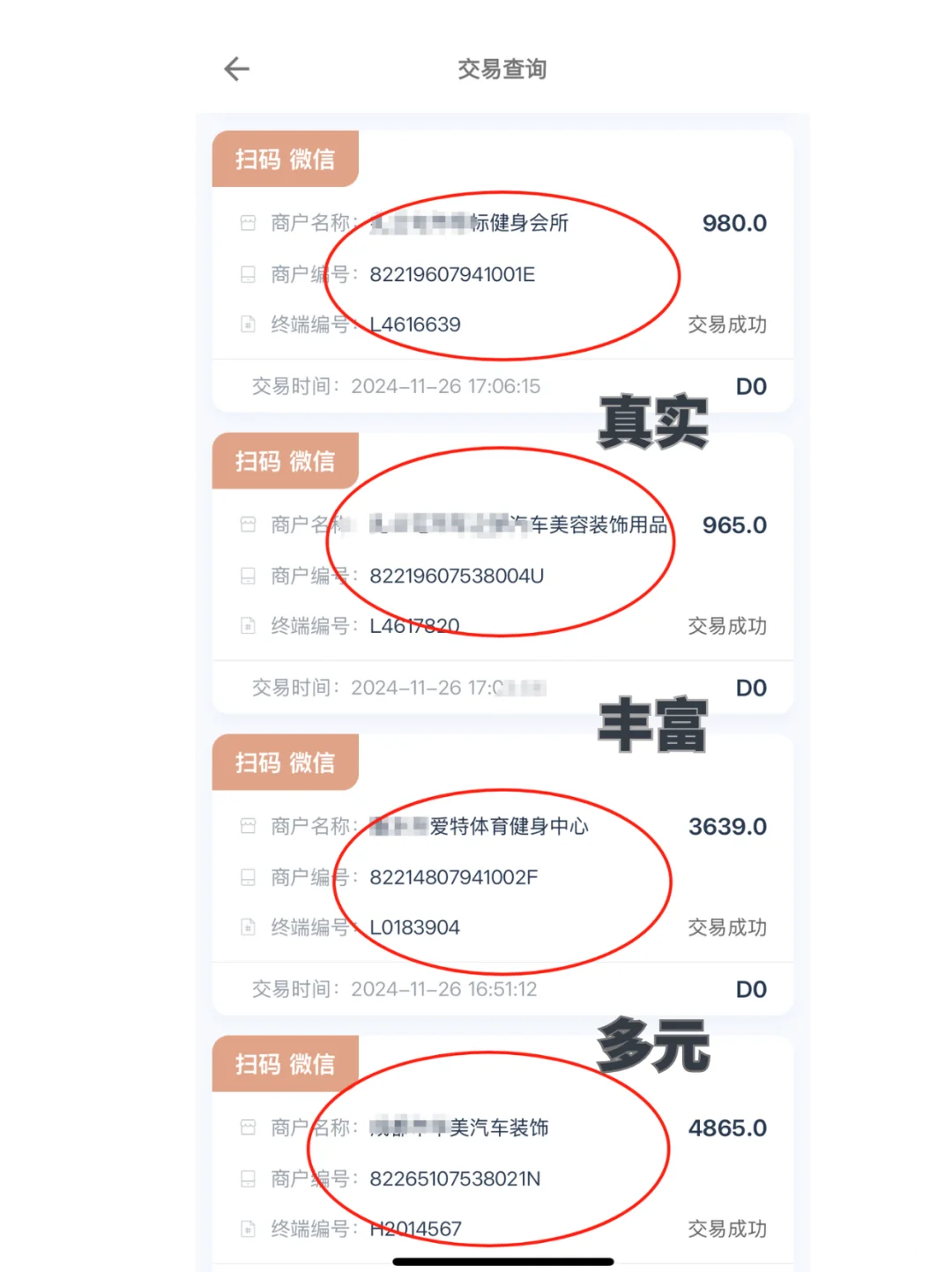 天呐！终于找到牛波一的手机p̶o̶s̶ 啦！