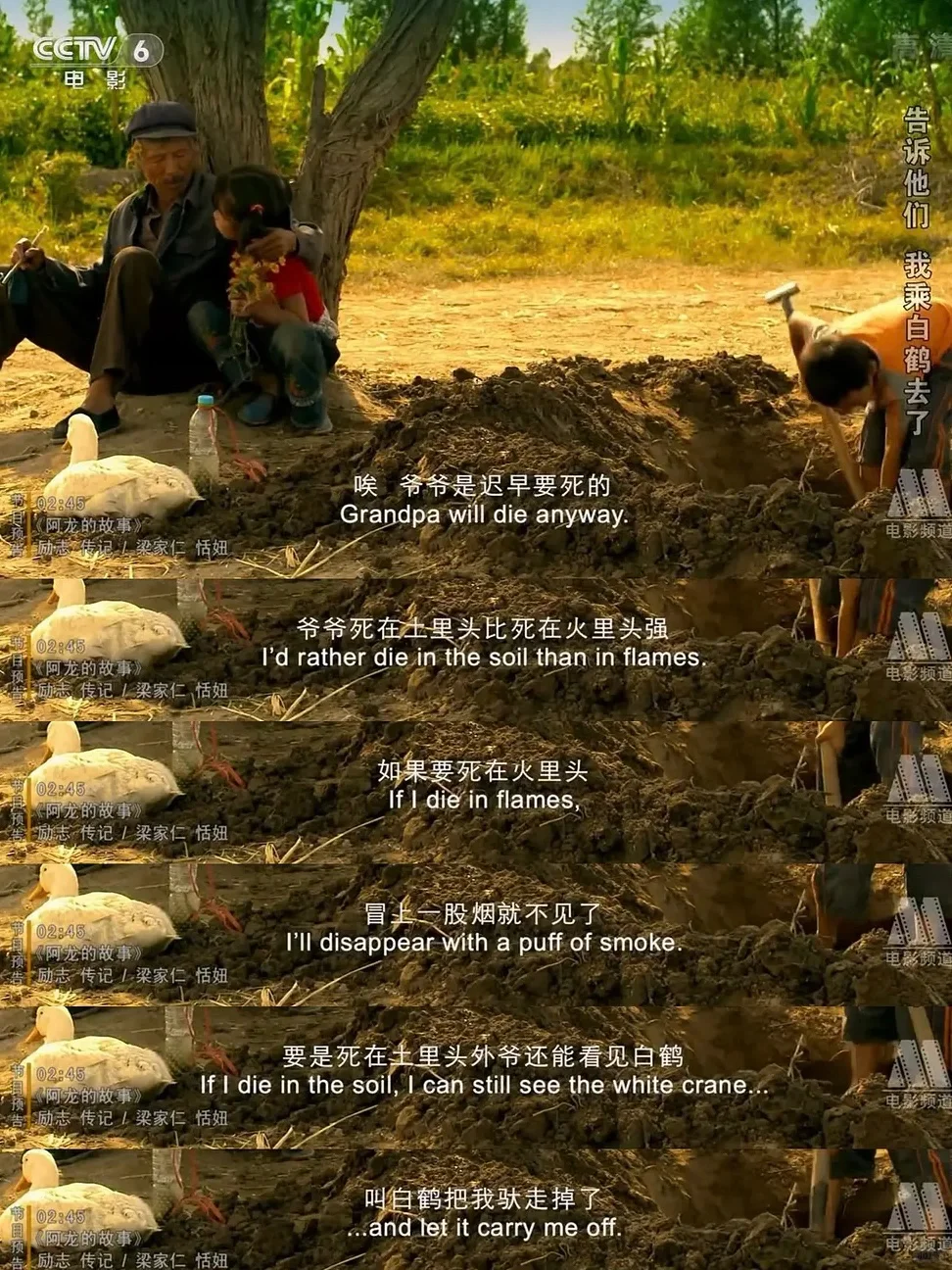 😭哭到窒息‼️一部不敢看第二遍的电影…