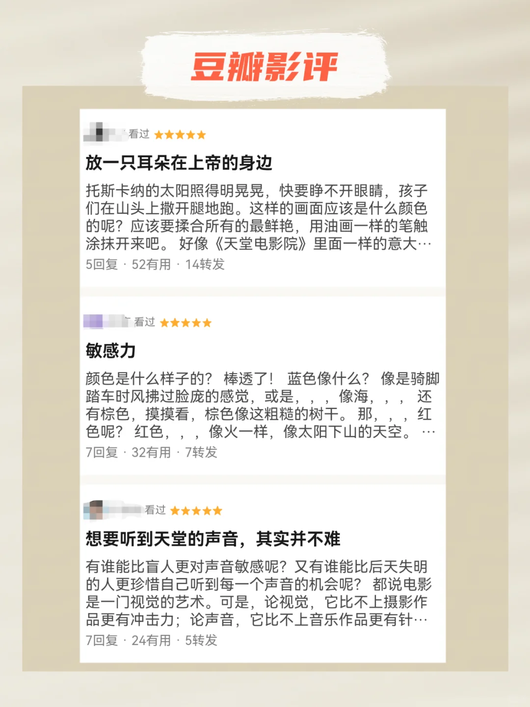 值得你看的电影🎞️