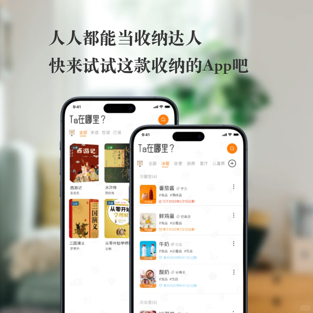 提起过双十一，我的这款 App 限免啦🎉