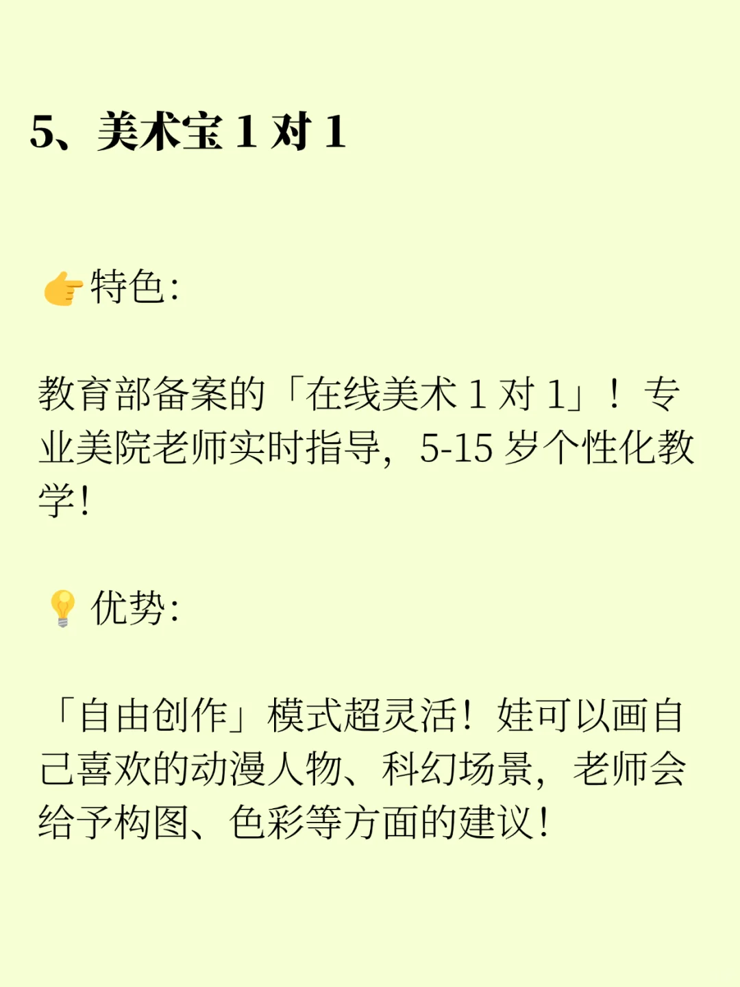 给孩子准备的6个艺术绘画app