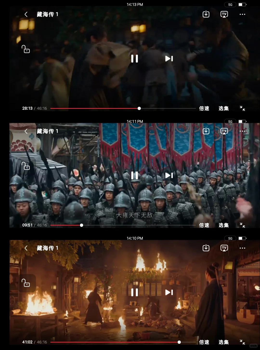 一口气看完的追剧APP！👀