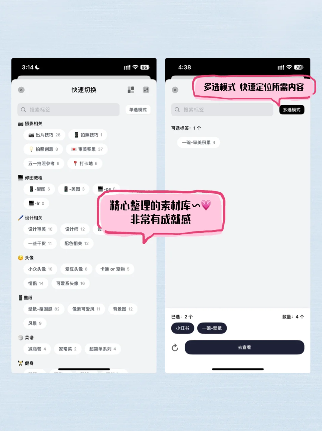 求图等 3 天，用这个方法只需 3 秒👌