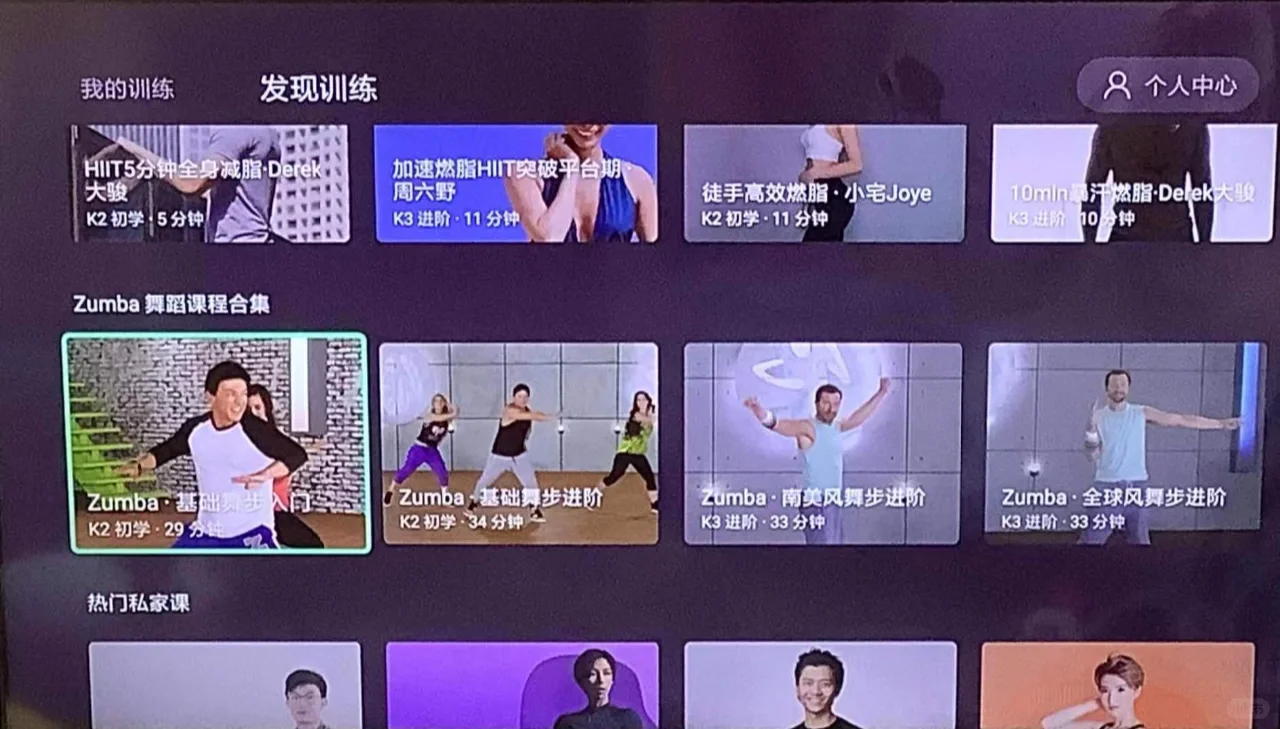 感谢小米盒子,真的太给力了👍推荐☆