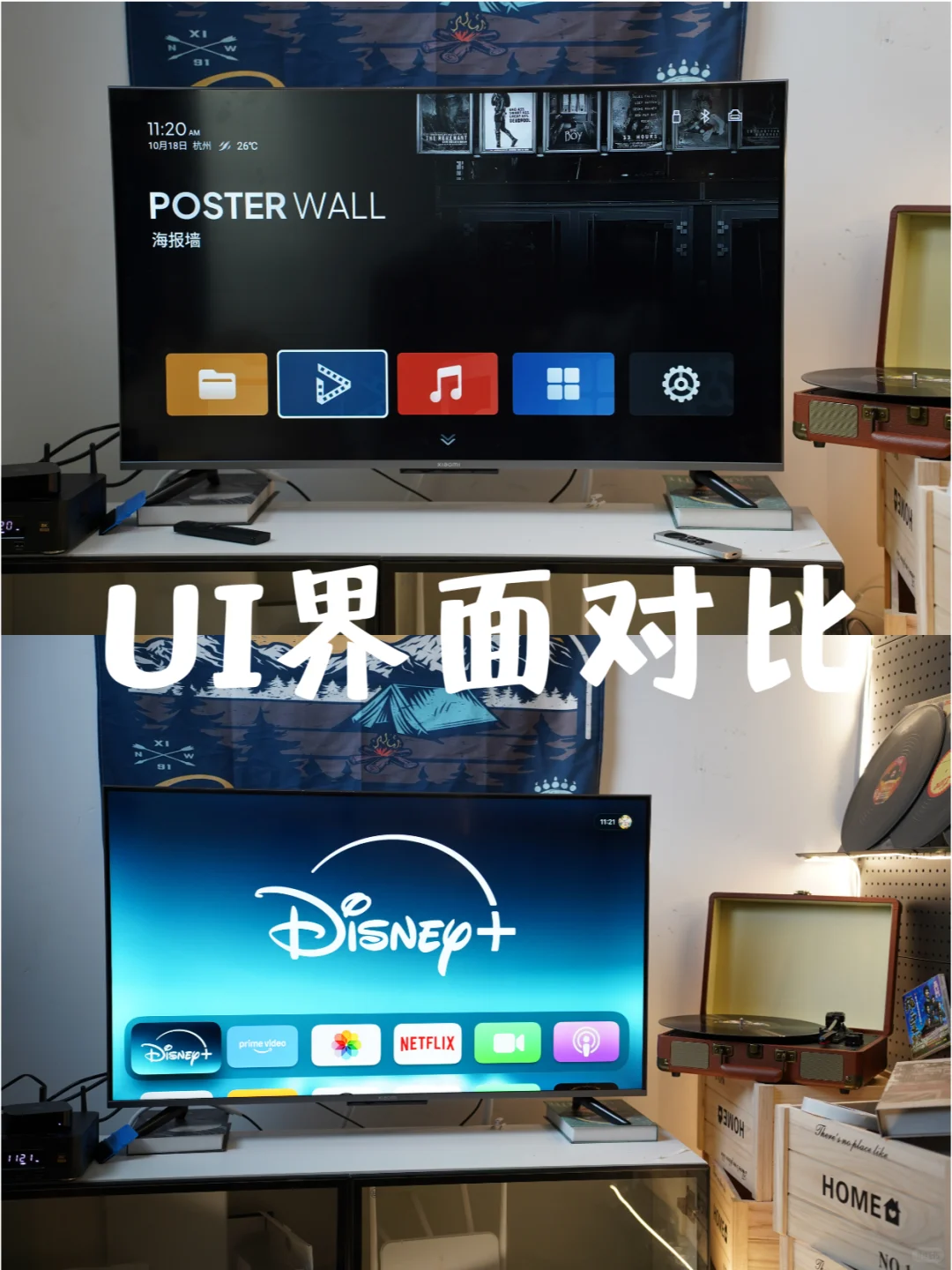 我不信只有我纠结芝杜和Apple TV