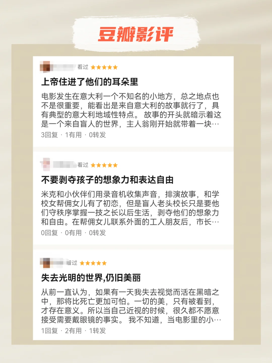 值得你看的电影🎞️