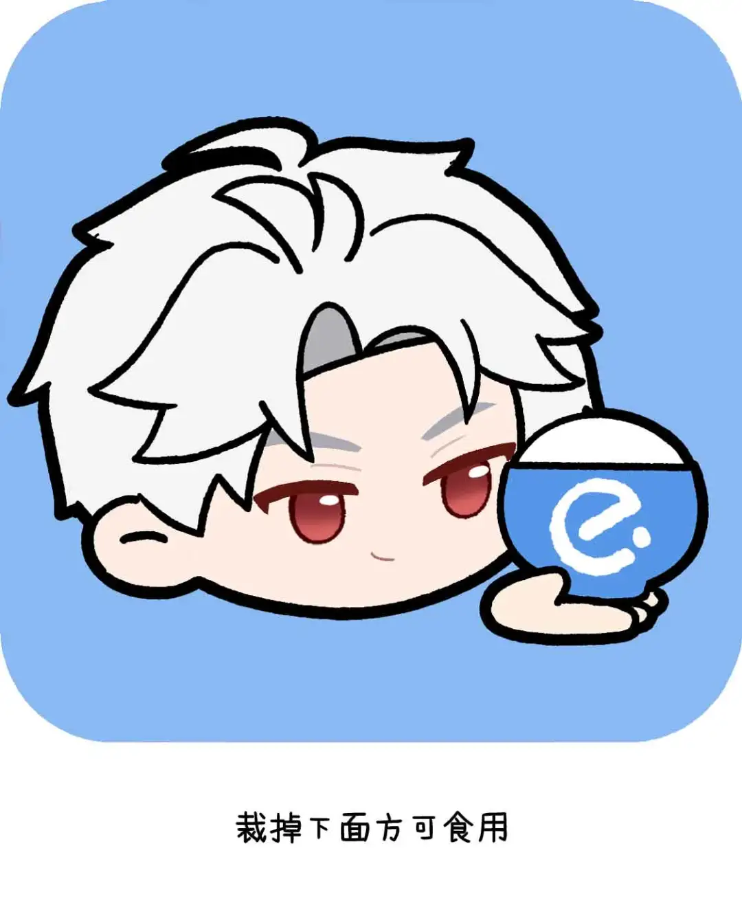 太好了！是QQ彻～但图标形态