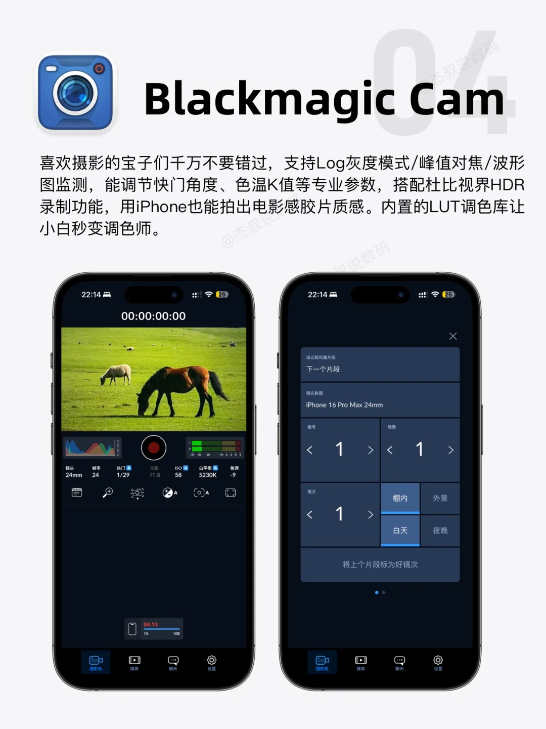 🌟 iPhone宝藏指南｜8款小众但超实用的App❗️