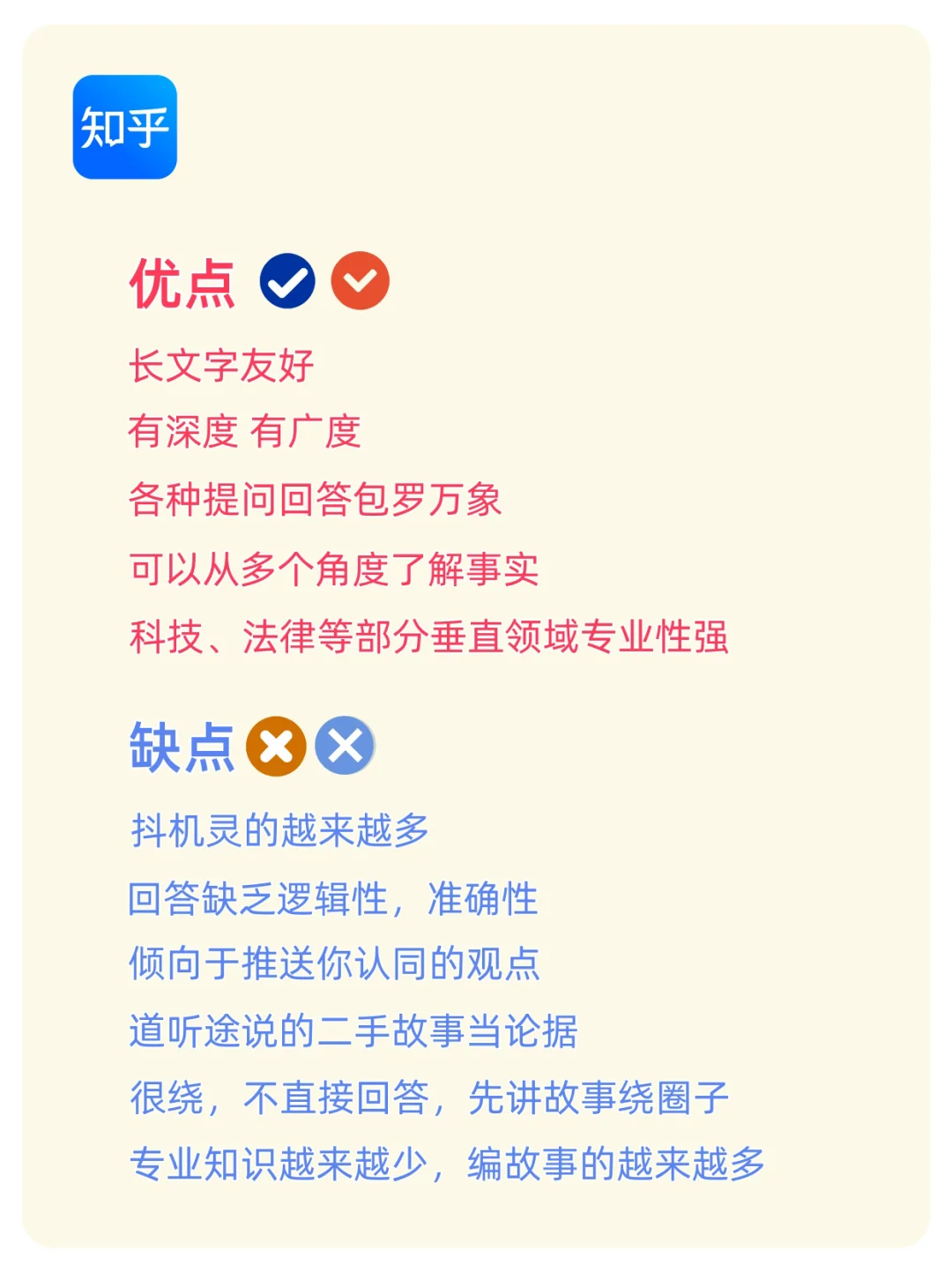 该用哪一款？社区app六巨头大比拼！