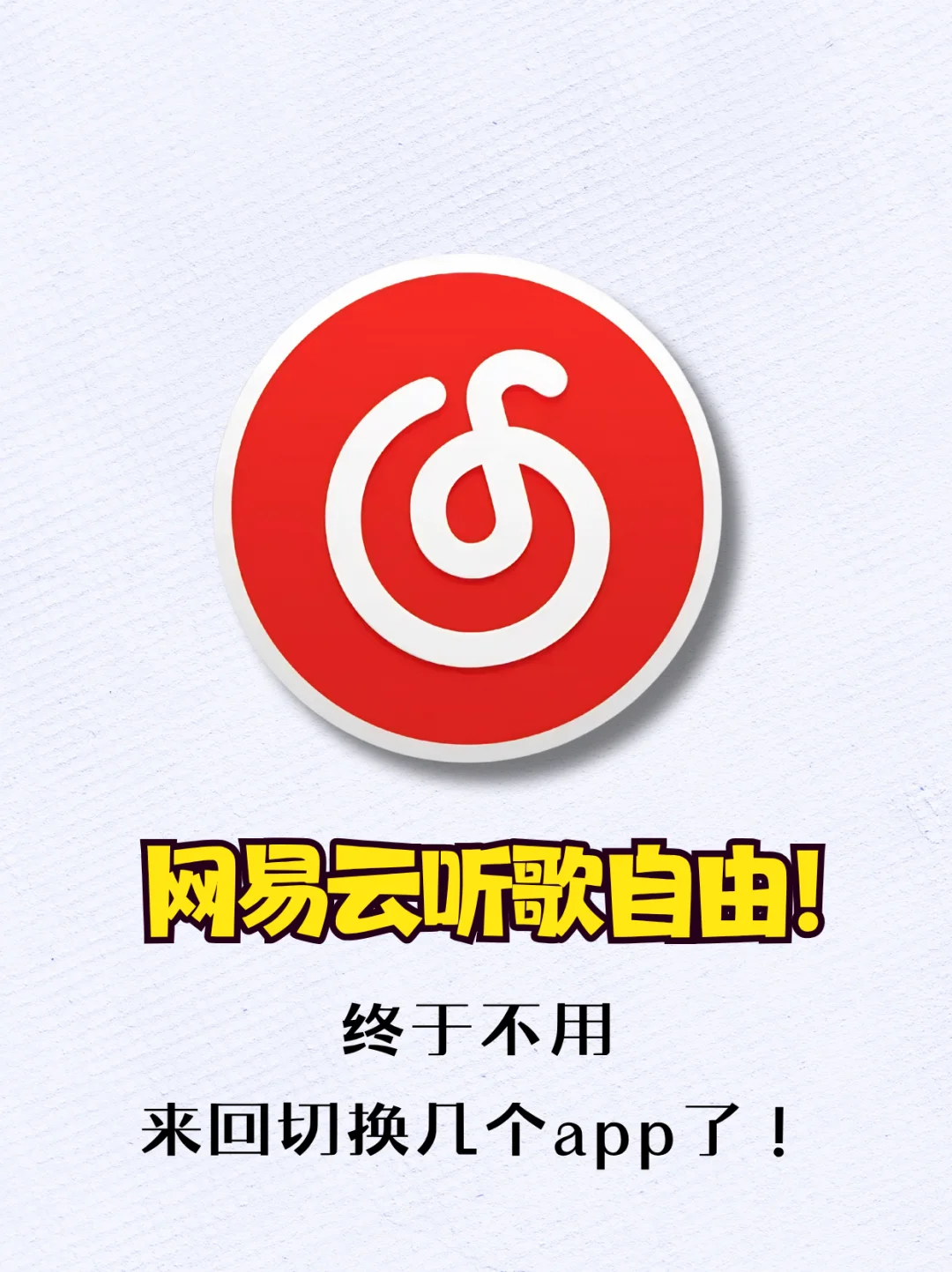 绝了！我不会是最后一个知道的吧！