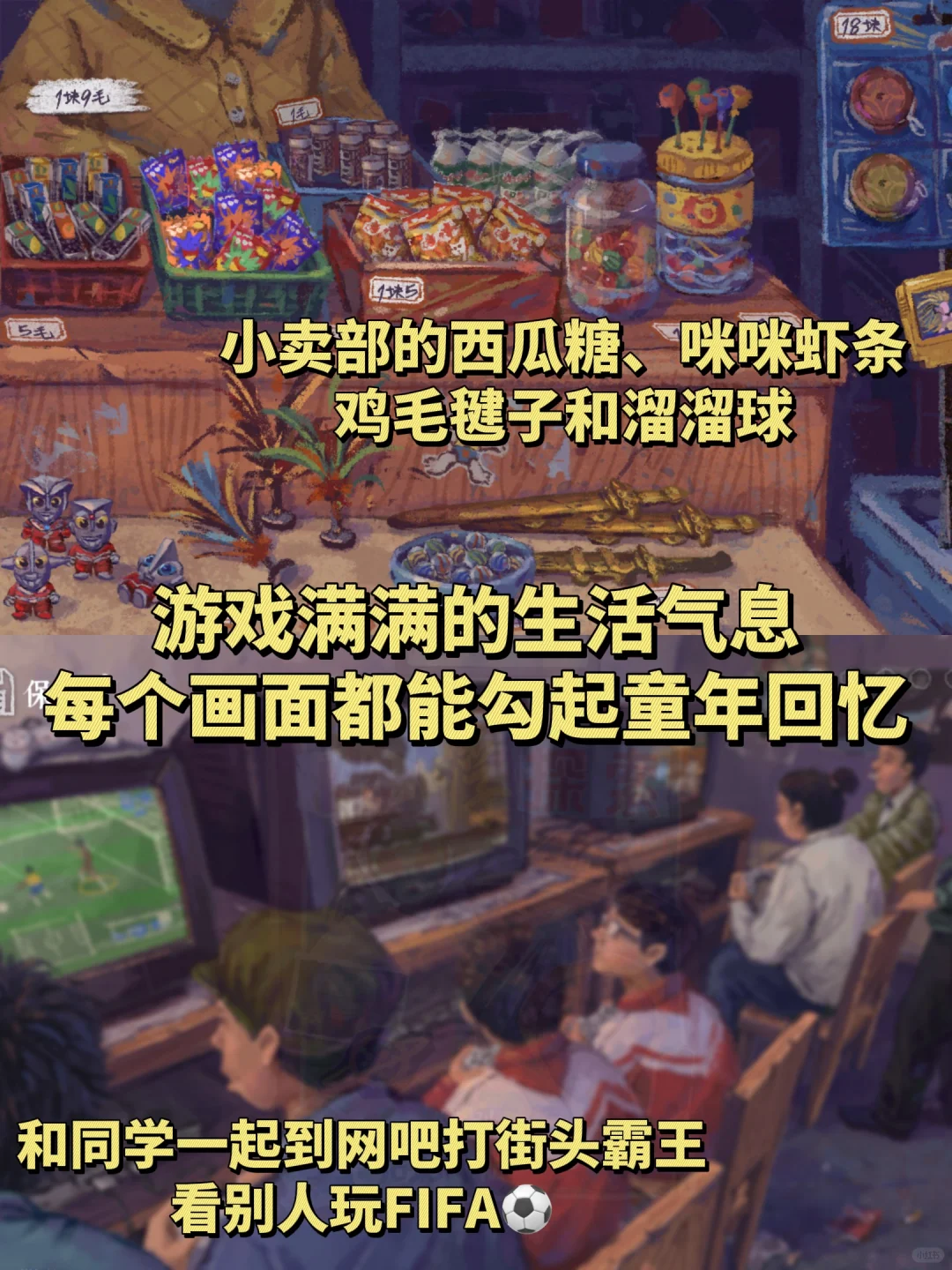 等等党狂喜！这个高分解谜游戏要上手游了！