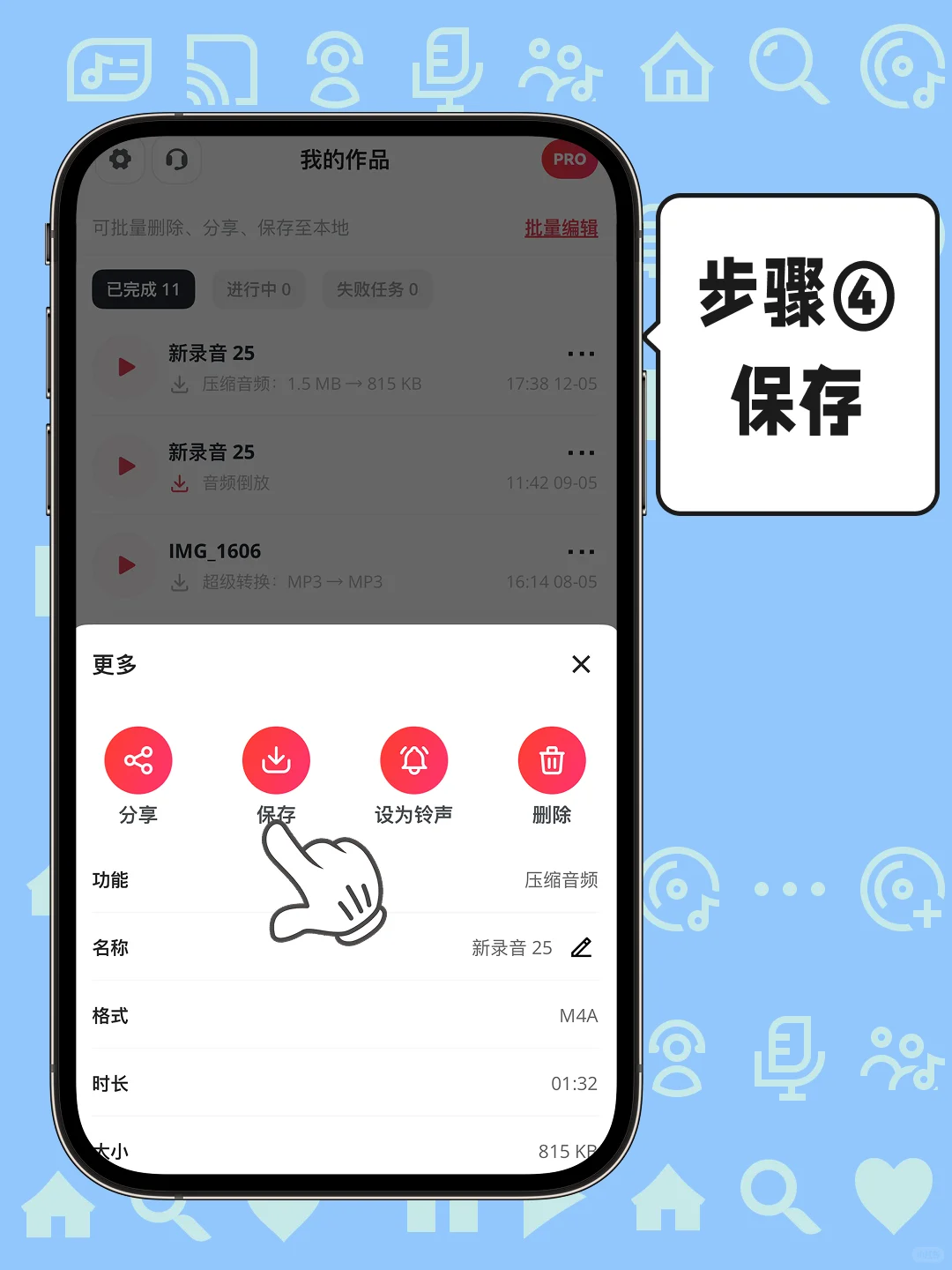 伴奏分离教程 | 一键get纯净伴奏人声