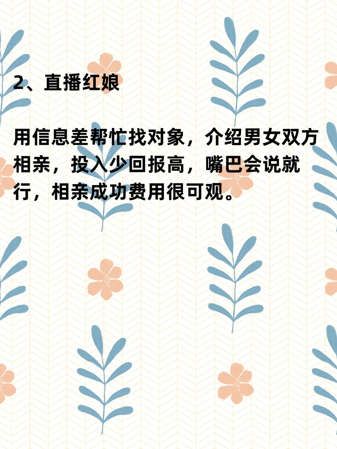 偷偷逆袭！8个神仙站