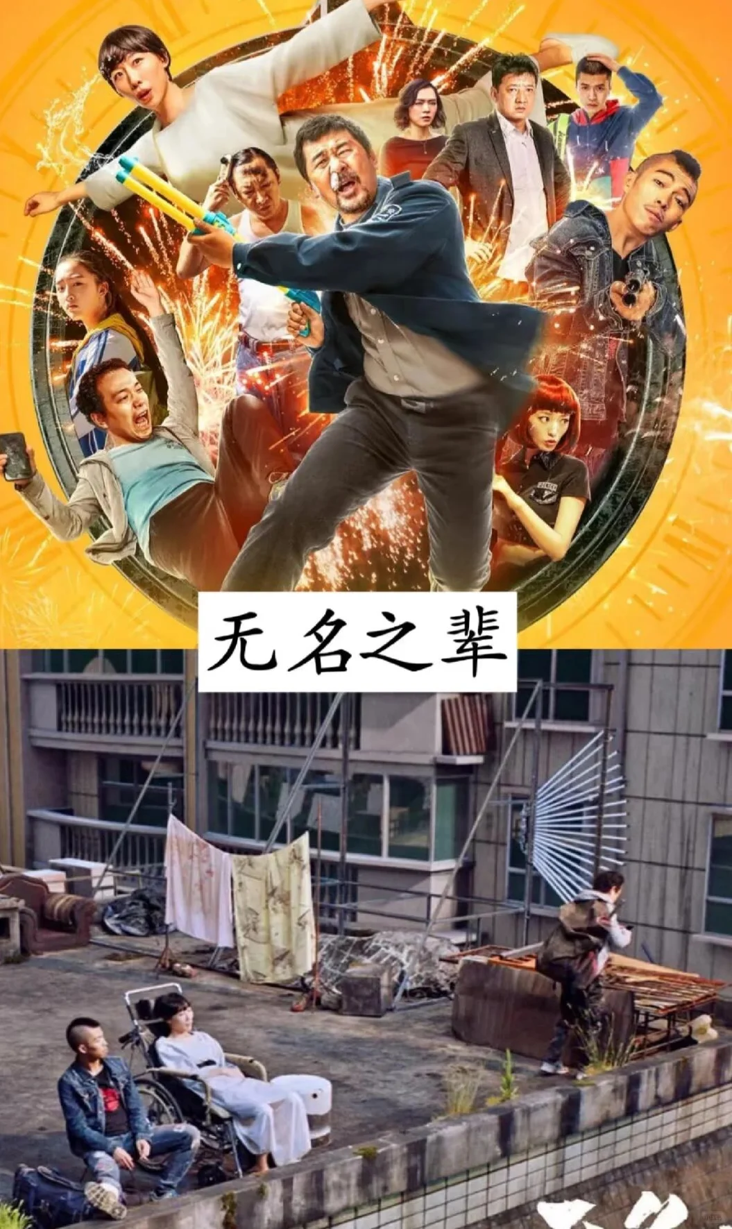 笑出内伤！15部爆笑电影精选🎬