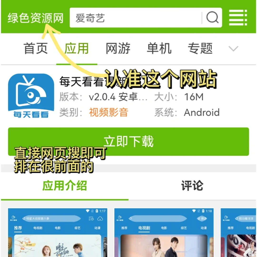 华为用户❗️终于拥有了免费无广的追剧APP