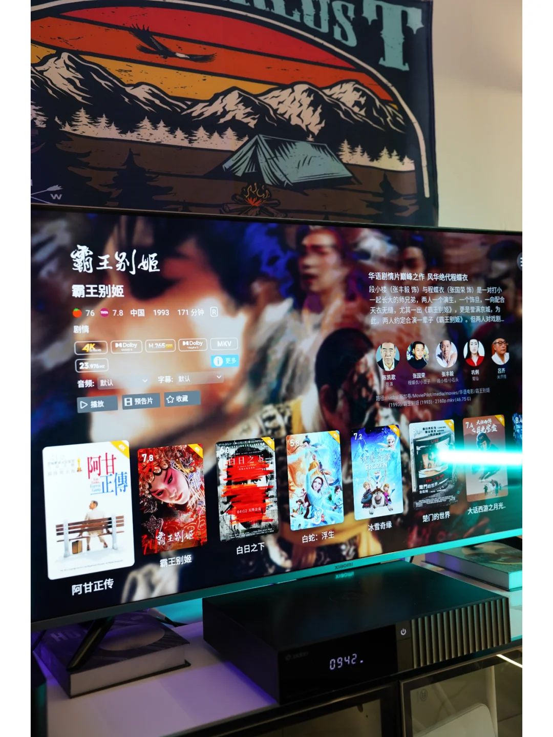 我不信只有我纠结芝杜和Apple TV