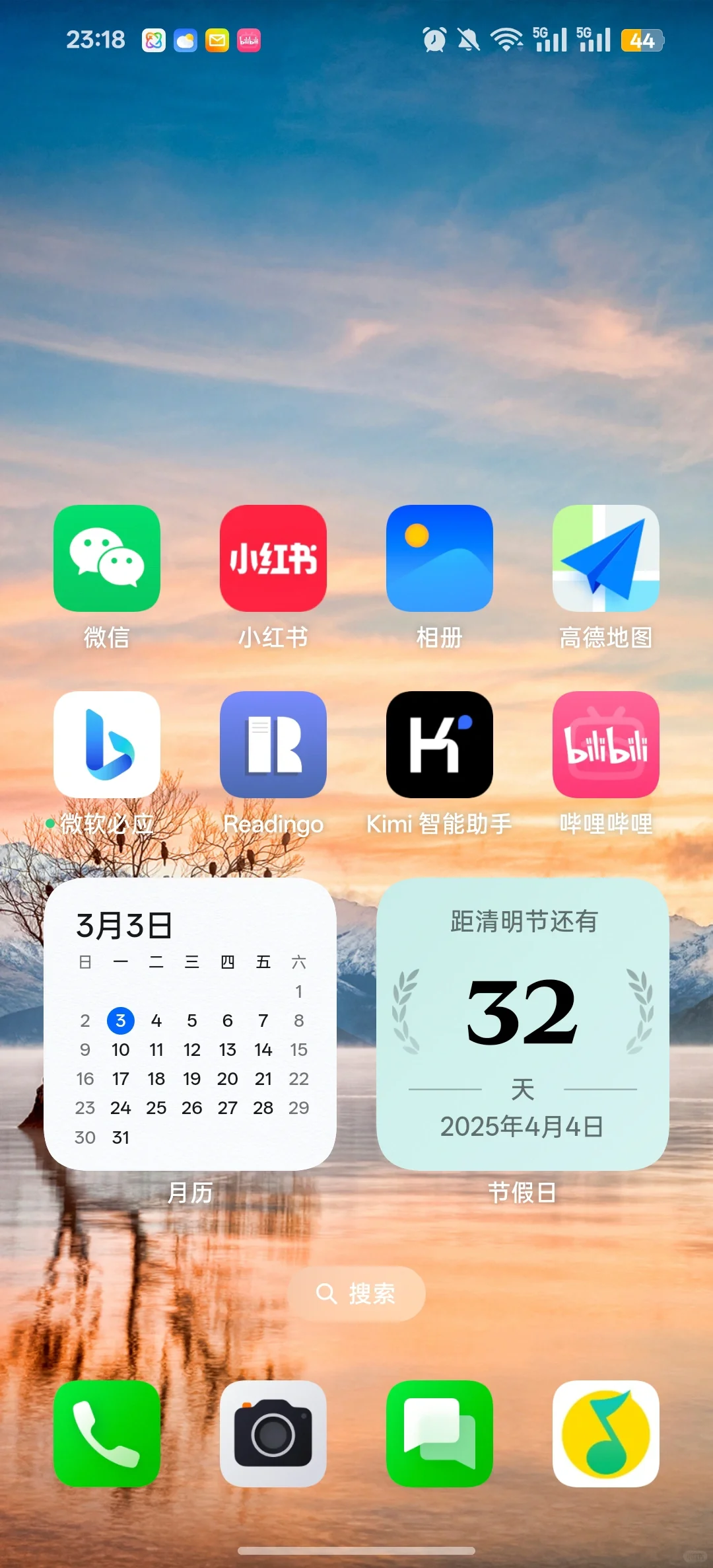 强制自己出门只带OPPO习惯中