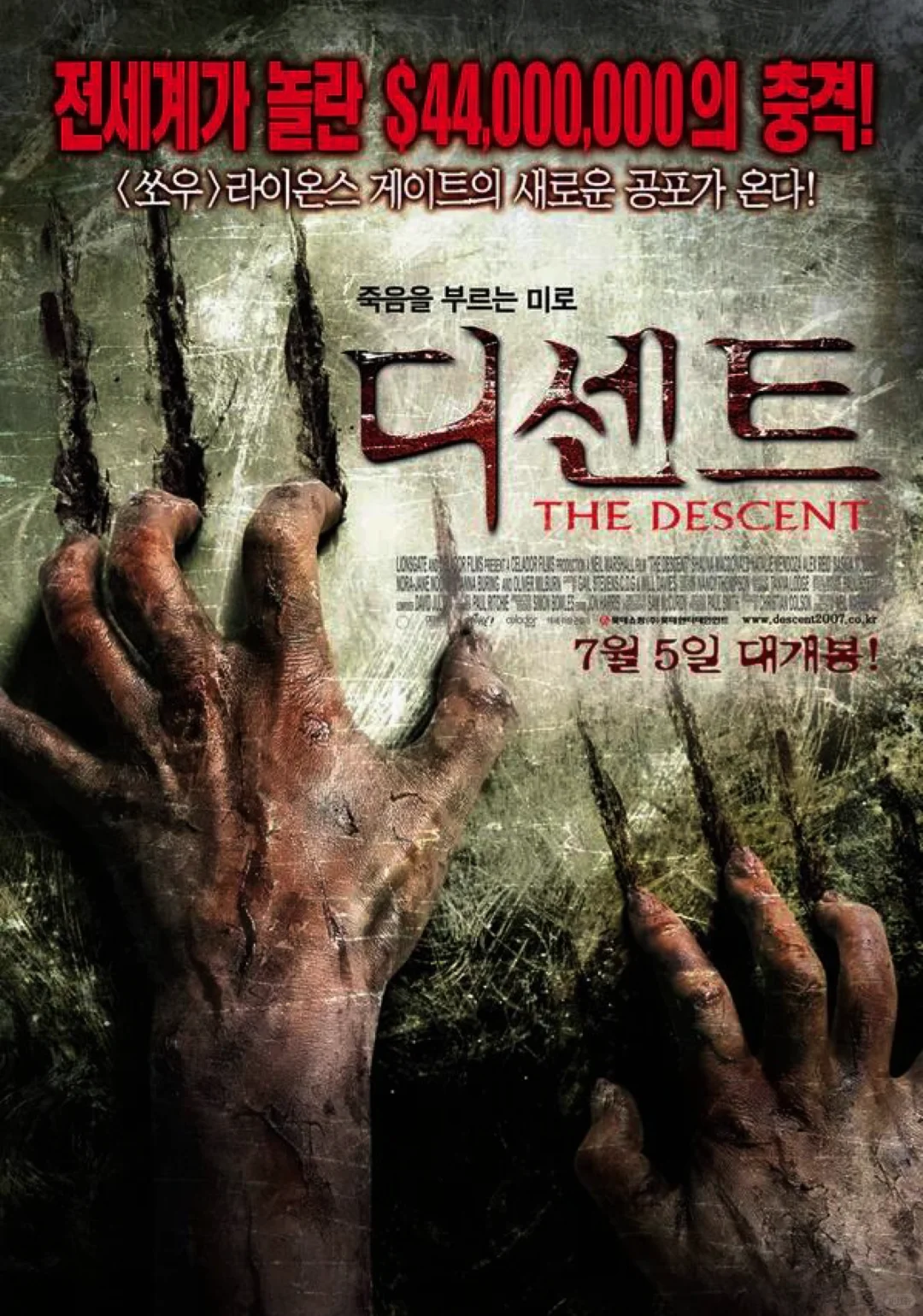 💀这片后劲太大！看完三天不敢关灯！