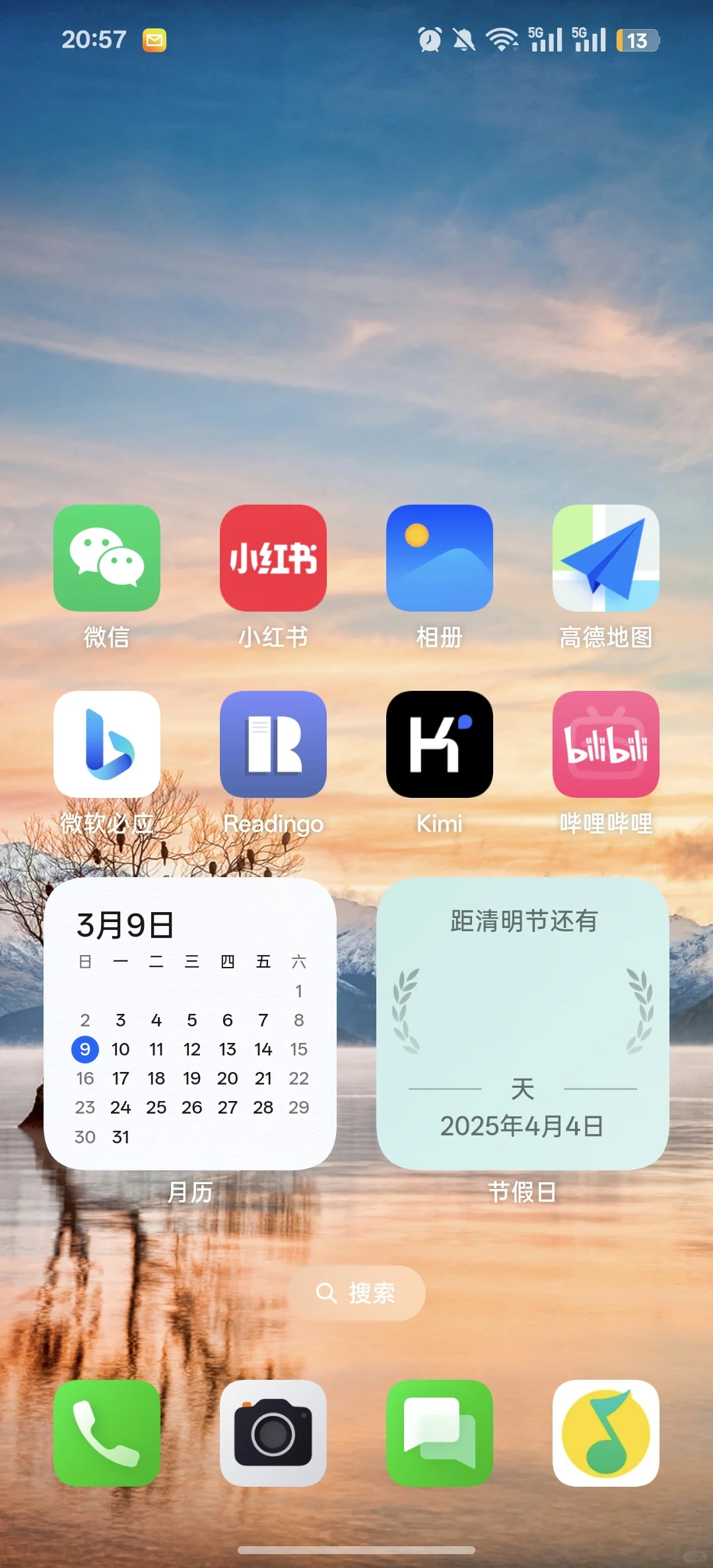 强制自己出门只带OPPO习惯中