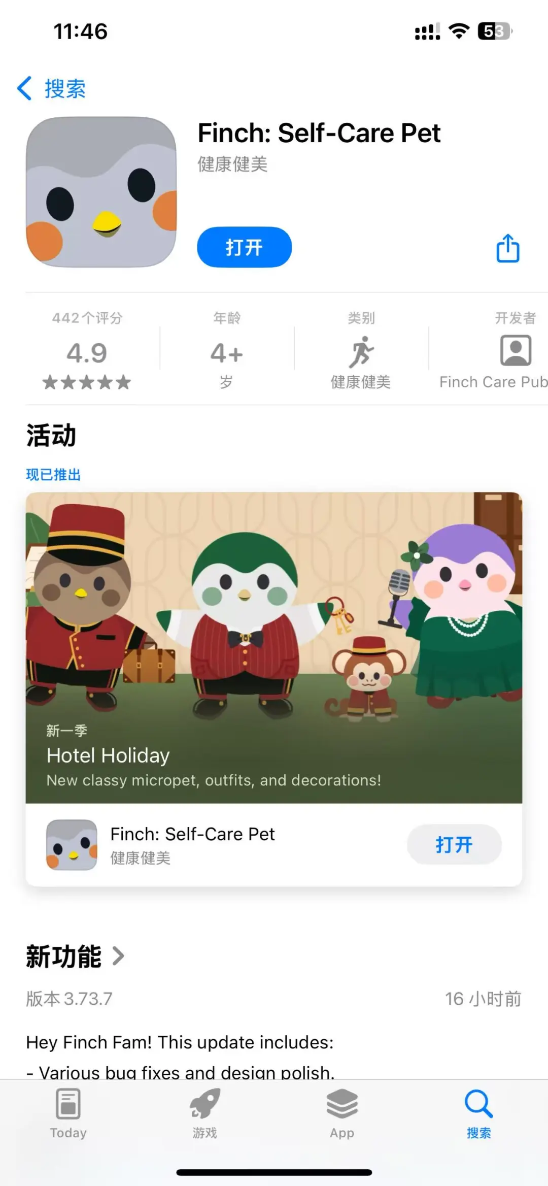 女生必入！宝藏自律APP推荐