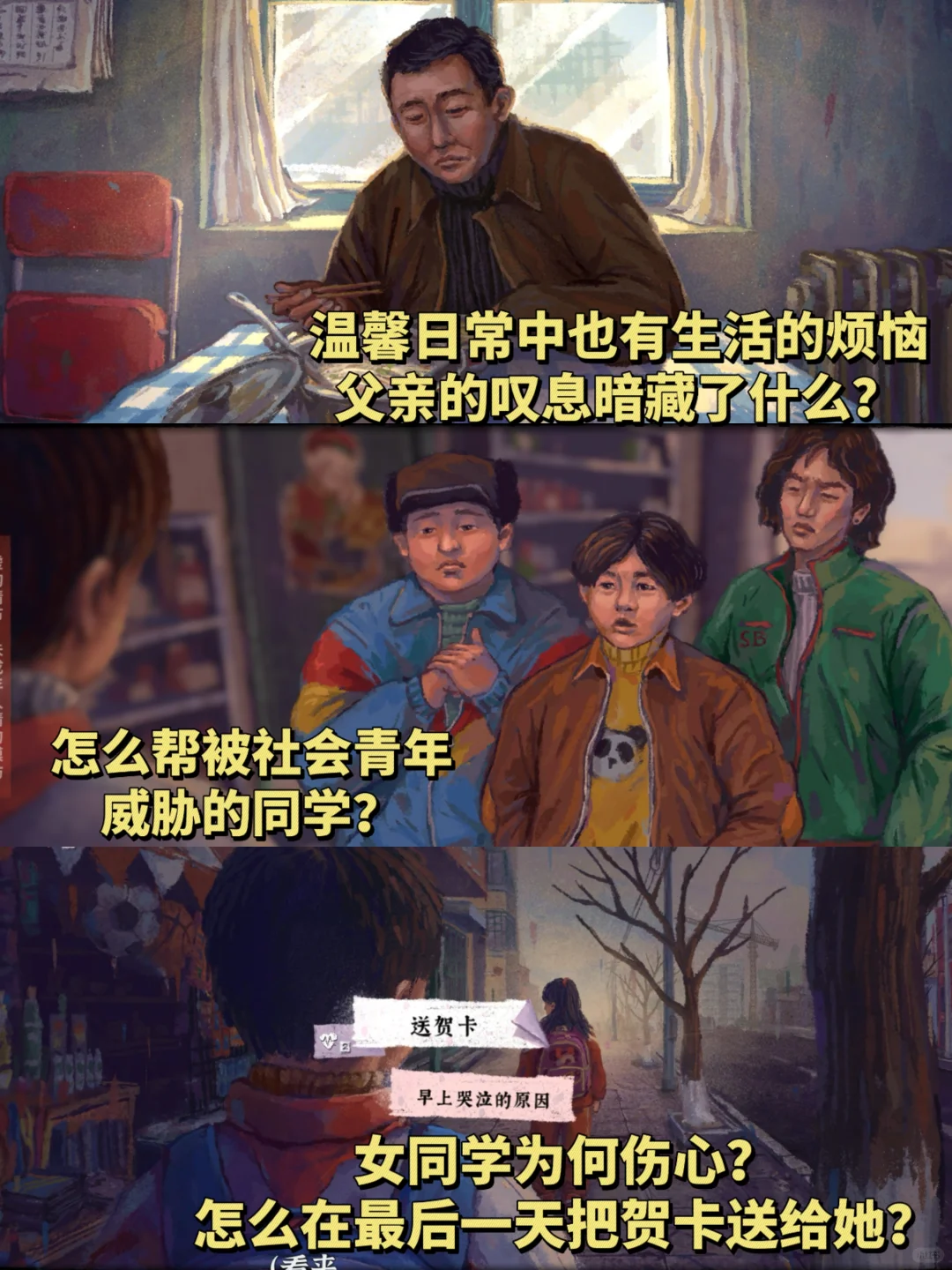 等等党狂喜！这个高分解谜游戏要上手游了！