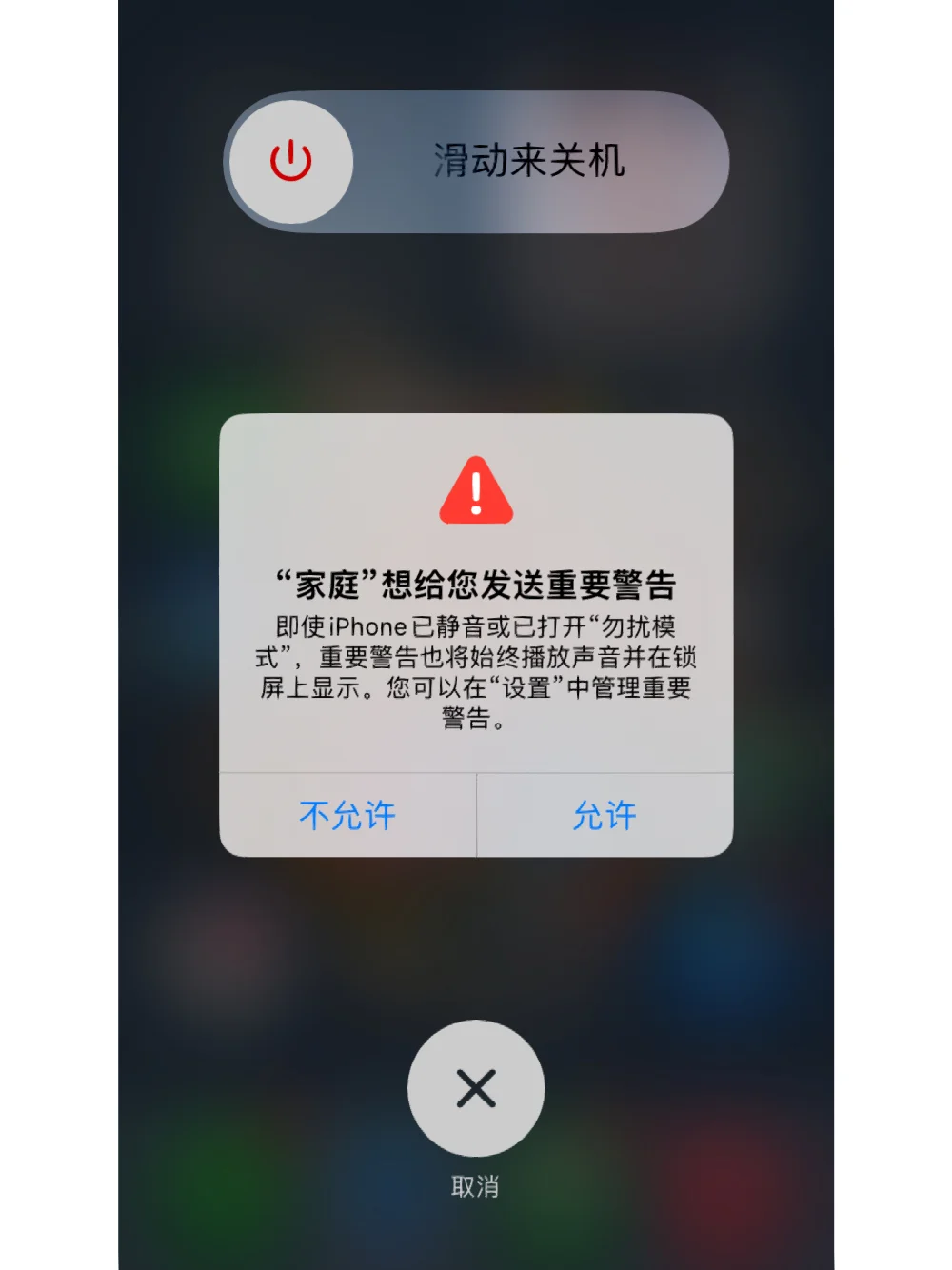 诚心建议这辈子都不要点进这个app…