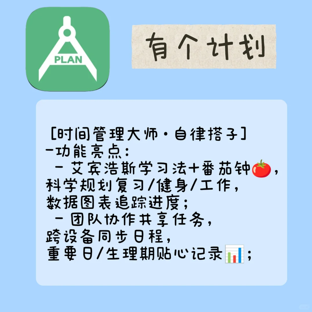 轻量化小众APP，解放你的手机内存！📱
