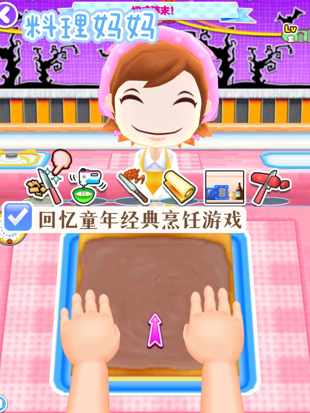 放大招啦💖！这12款宝藏烹饪游戏都给你！