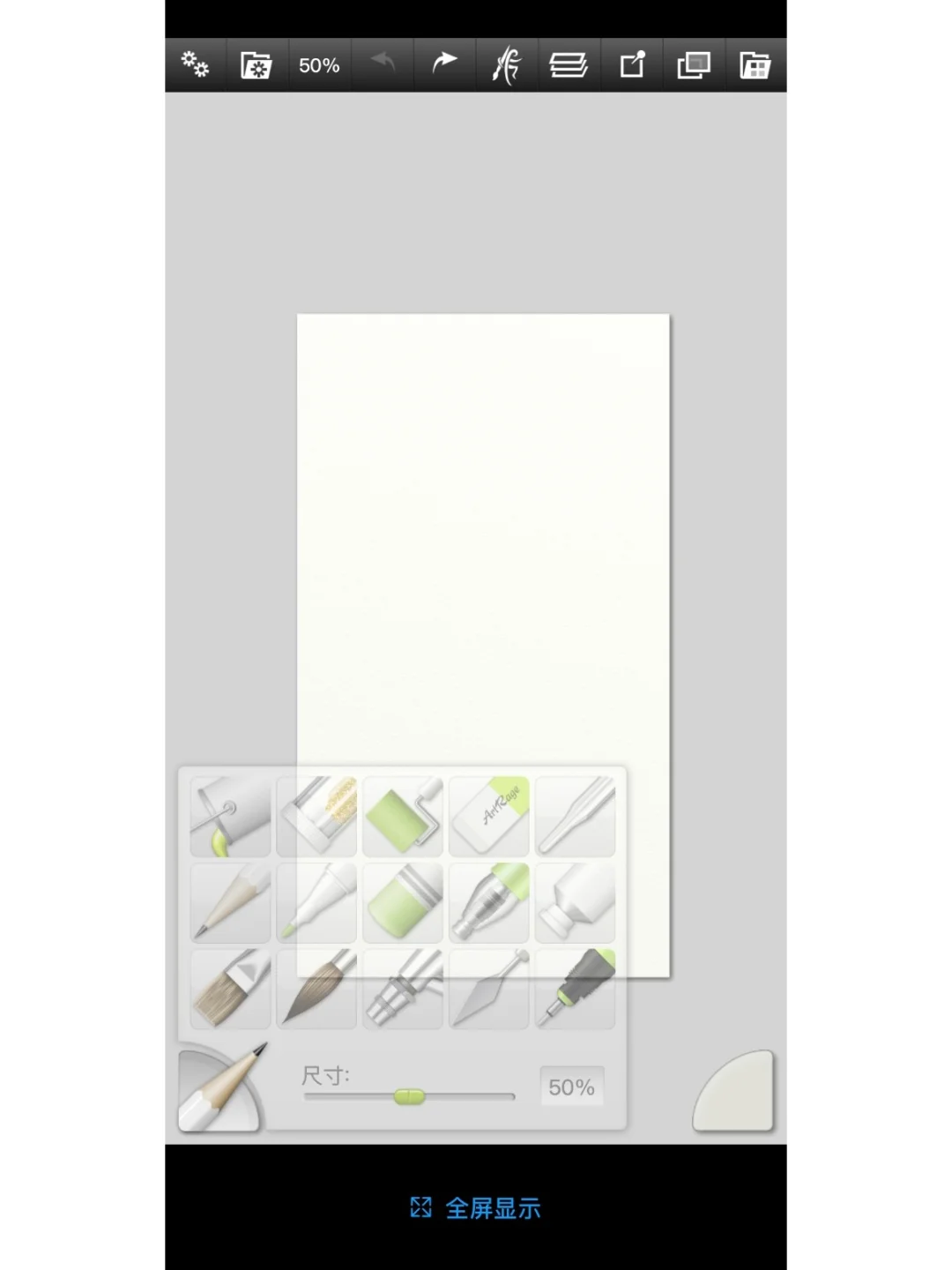 没平板的看过来，想画画，安卓手机也可以