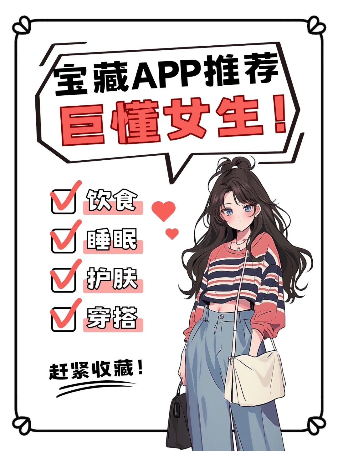 减肥app推荐!小乖健康让你轻松记录饮食热量