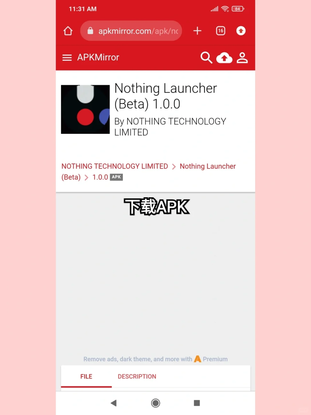 如何下载Nothing Launcher在任何安卓手机