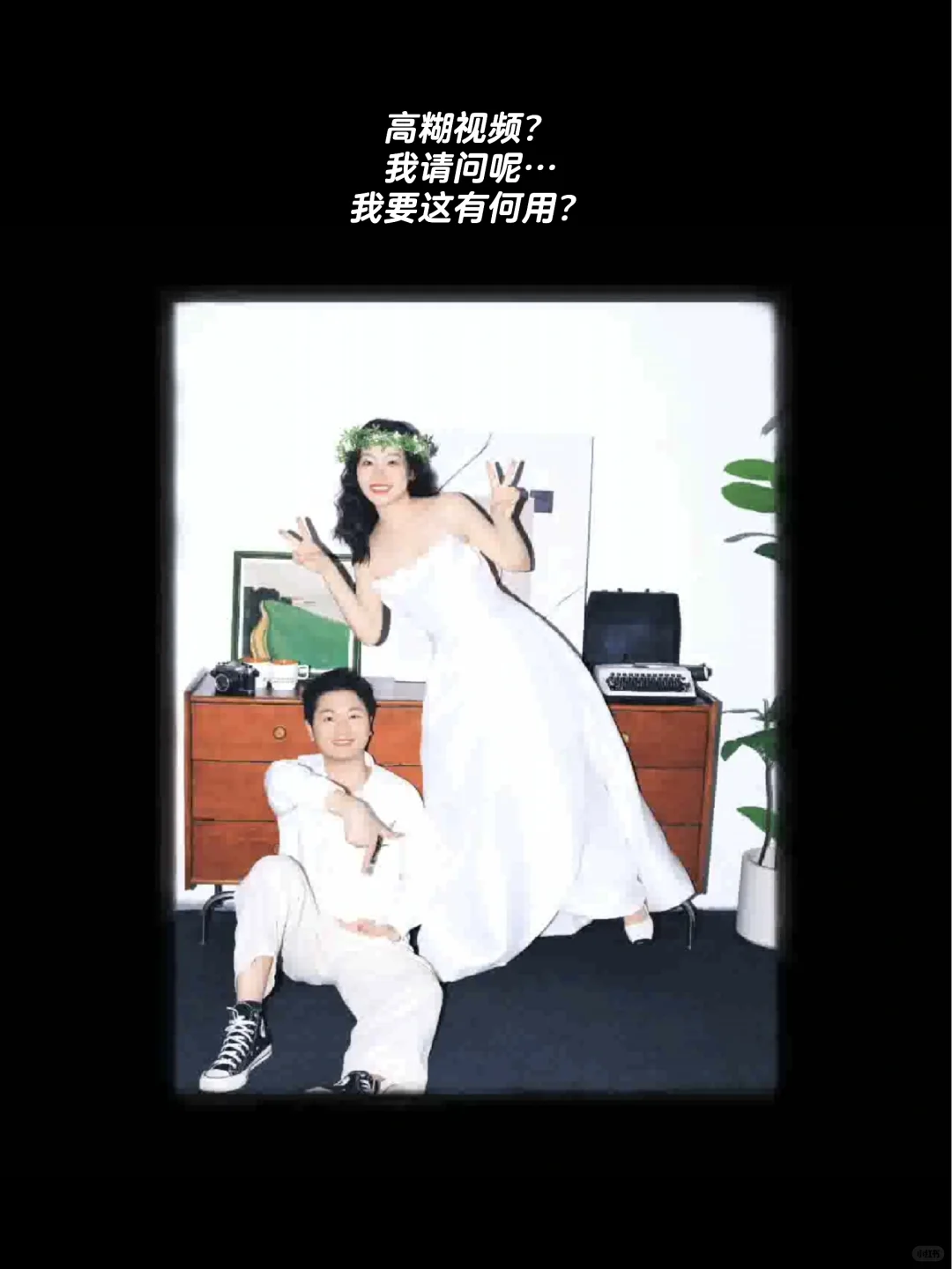 Dazz软件安卓端盗版避雷❗