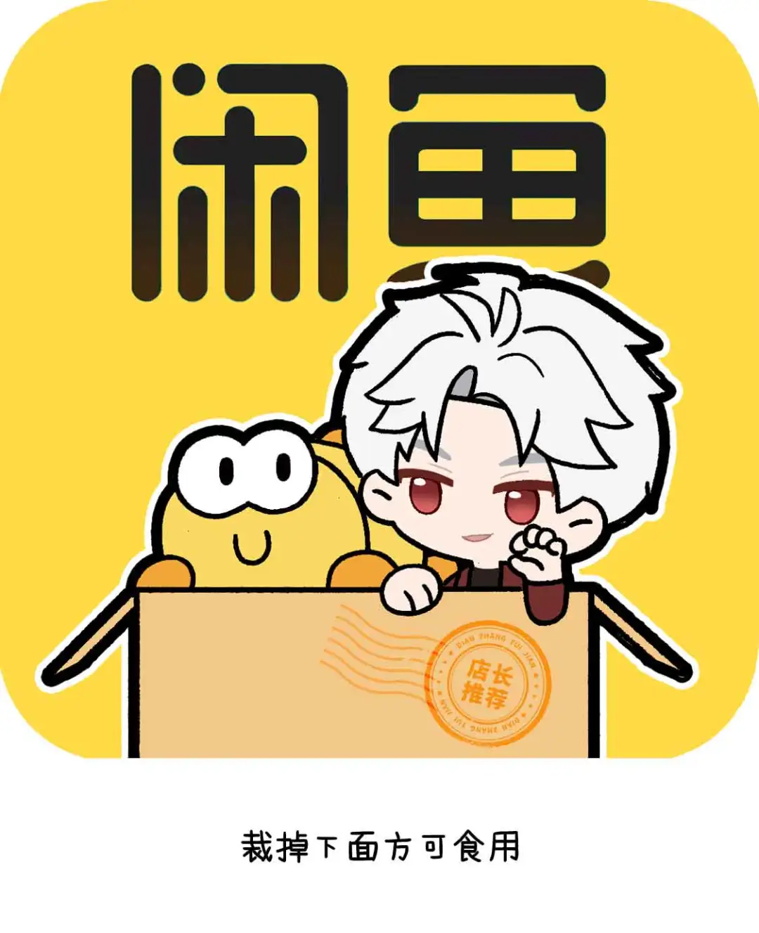 太好了！是QQ彻～但图标形态