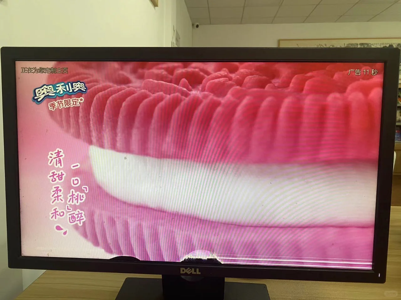 斐讯DB1恢复日记