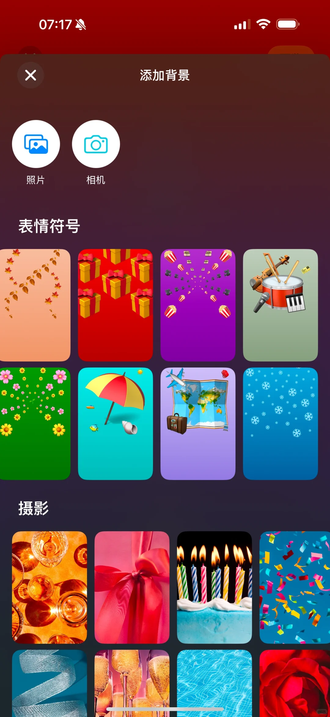 苹果推出全新应用：Invites