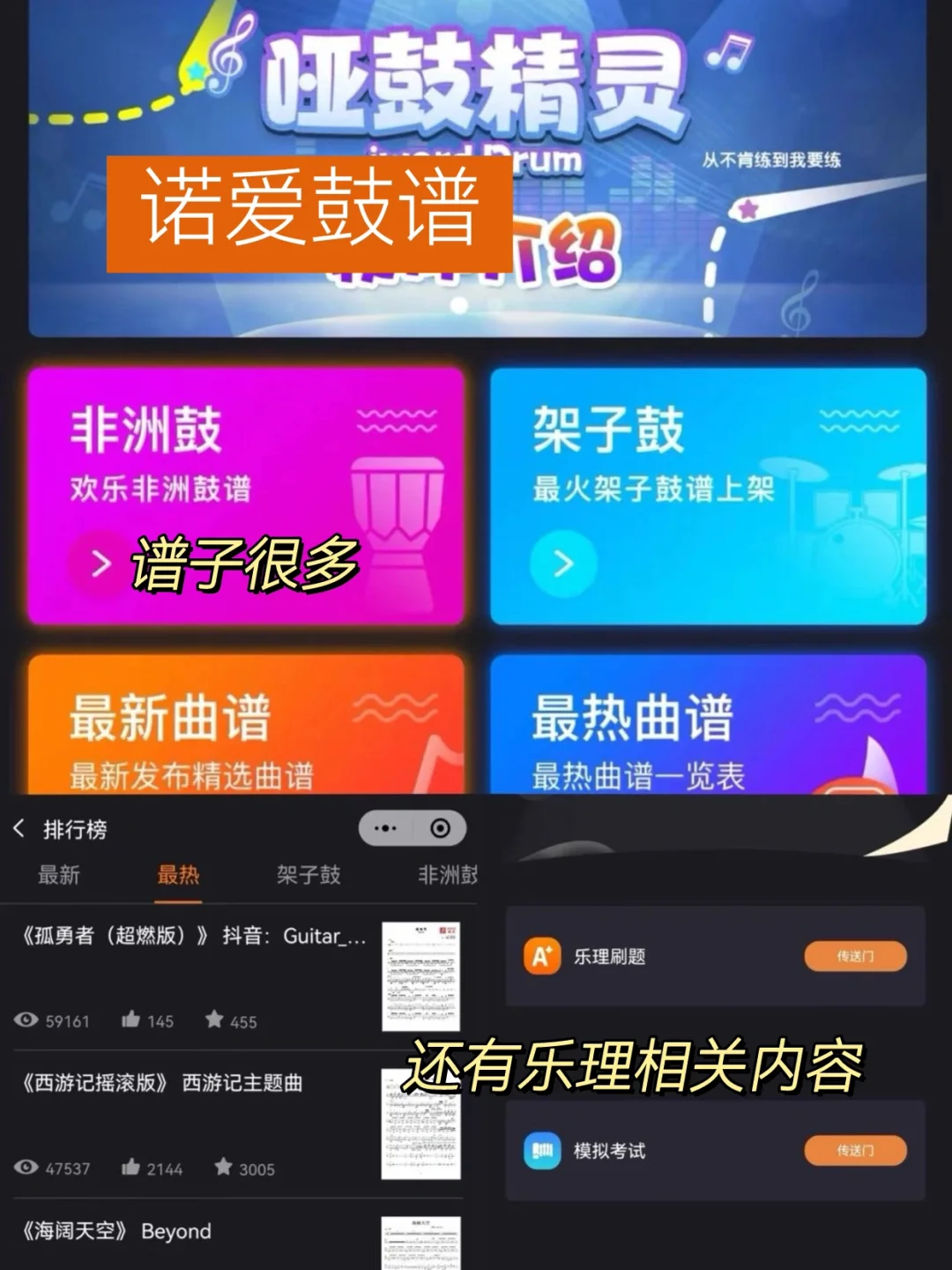 鼓手小白必看🔥私藏的9款日常练鼓神器🥊