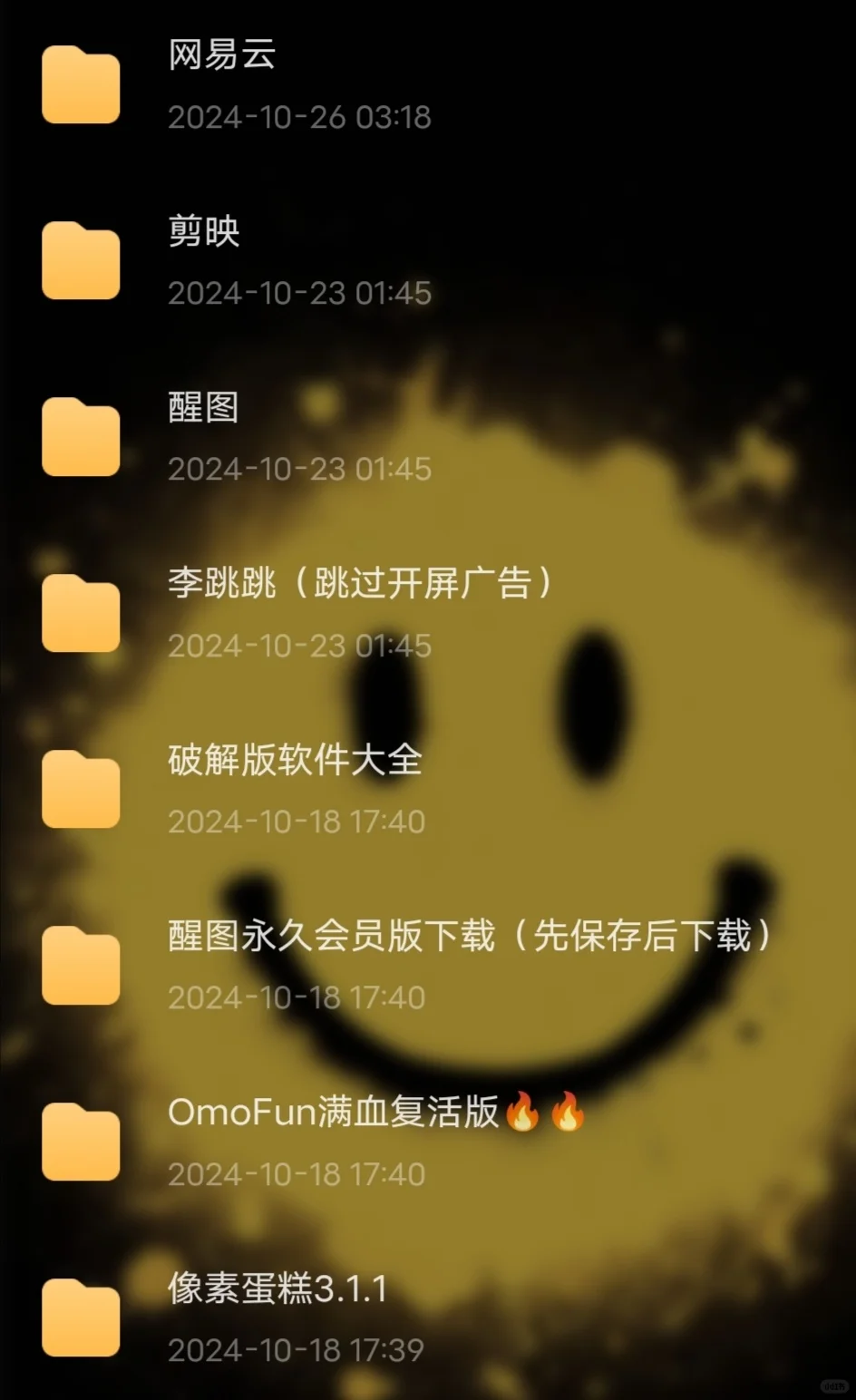 网易永久黑胶，谁还没有