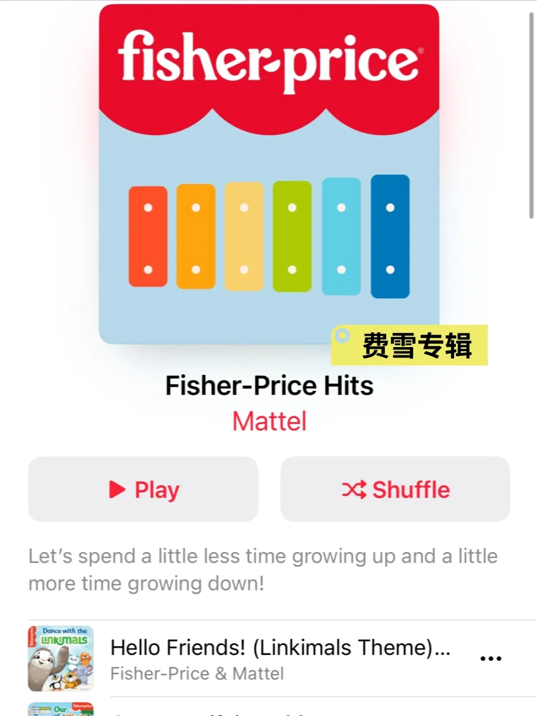 别再听烂俗儿歌了‼️孩子语言启蒙的新思路