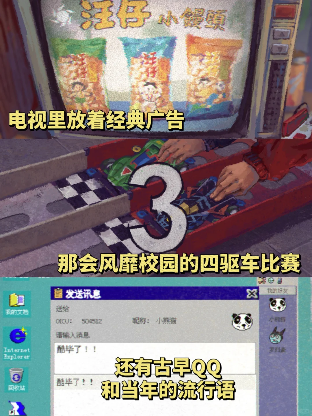 等等党狂喜！这个高分解谜游戏要上手游了！