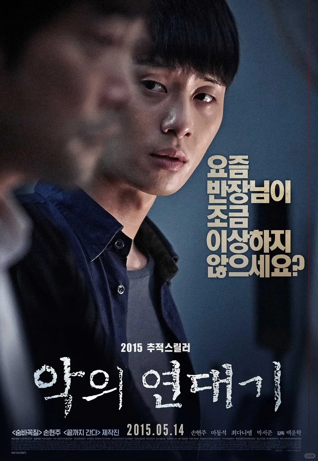 🔥四次反转！剧情炸裂无尿点💥