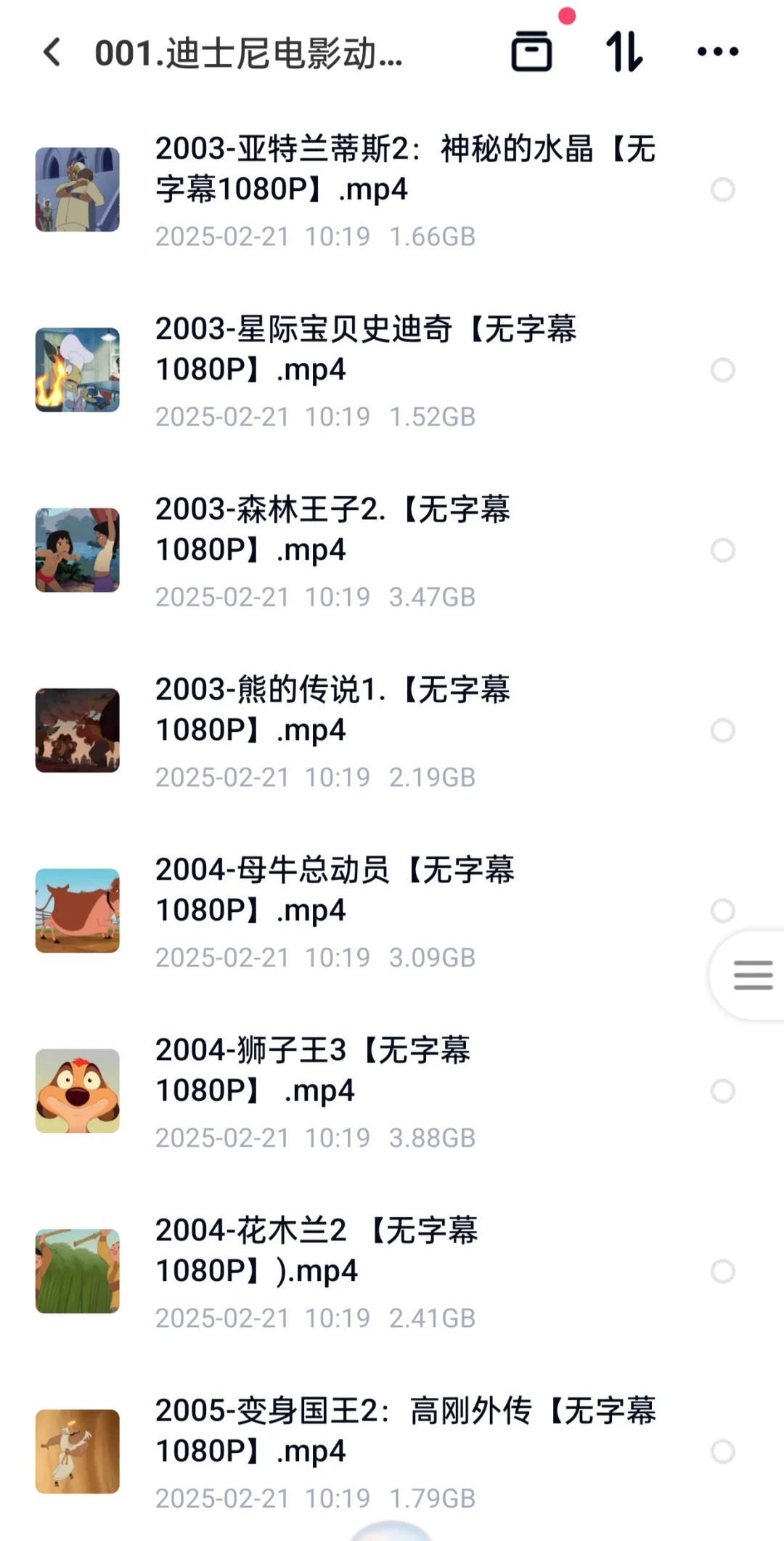 迪士尼动画电影85部