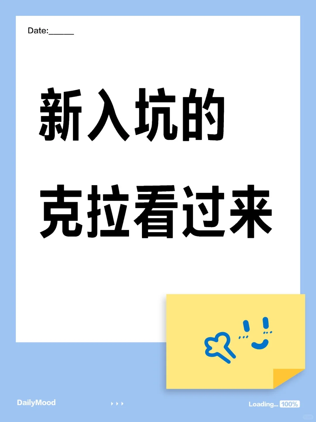 你是否为怎么追赛文婷感到苦恼（安卓版）