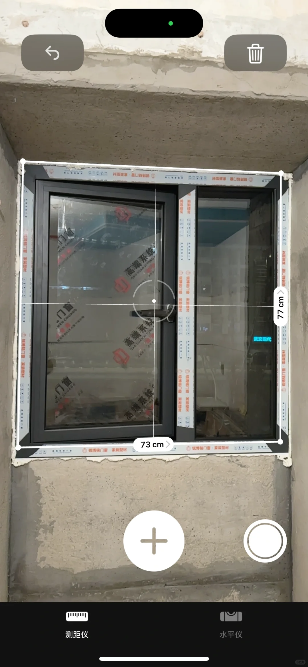 苹果测距仪好好用！！