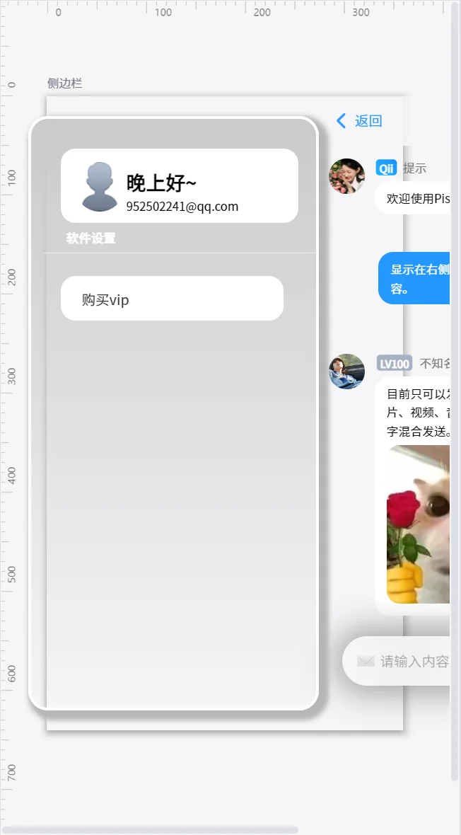 我开发了一款 ai