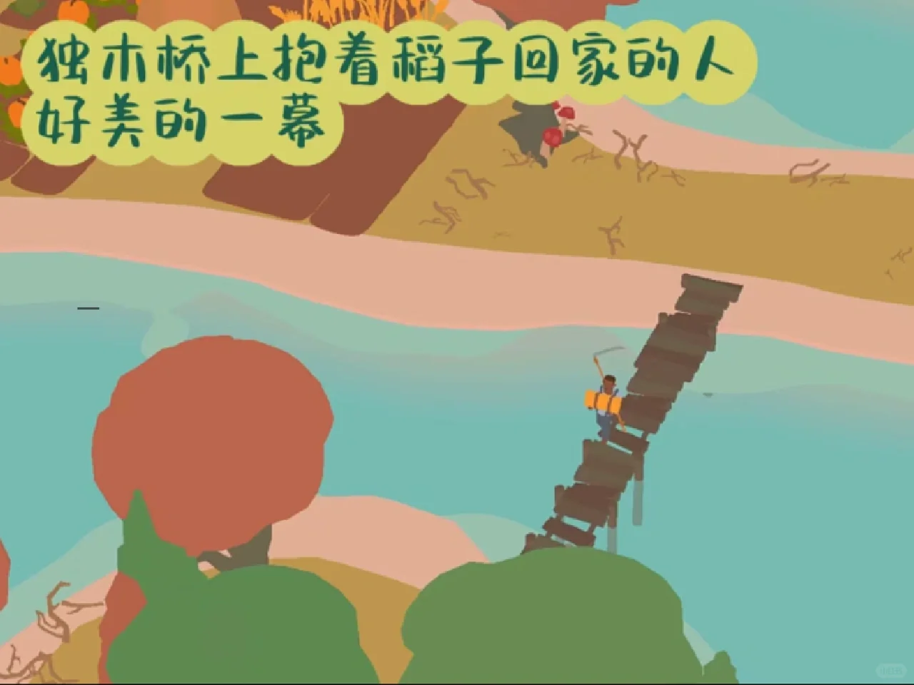 对不起作业，这个游戏实在是太上头了！！