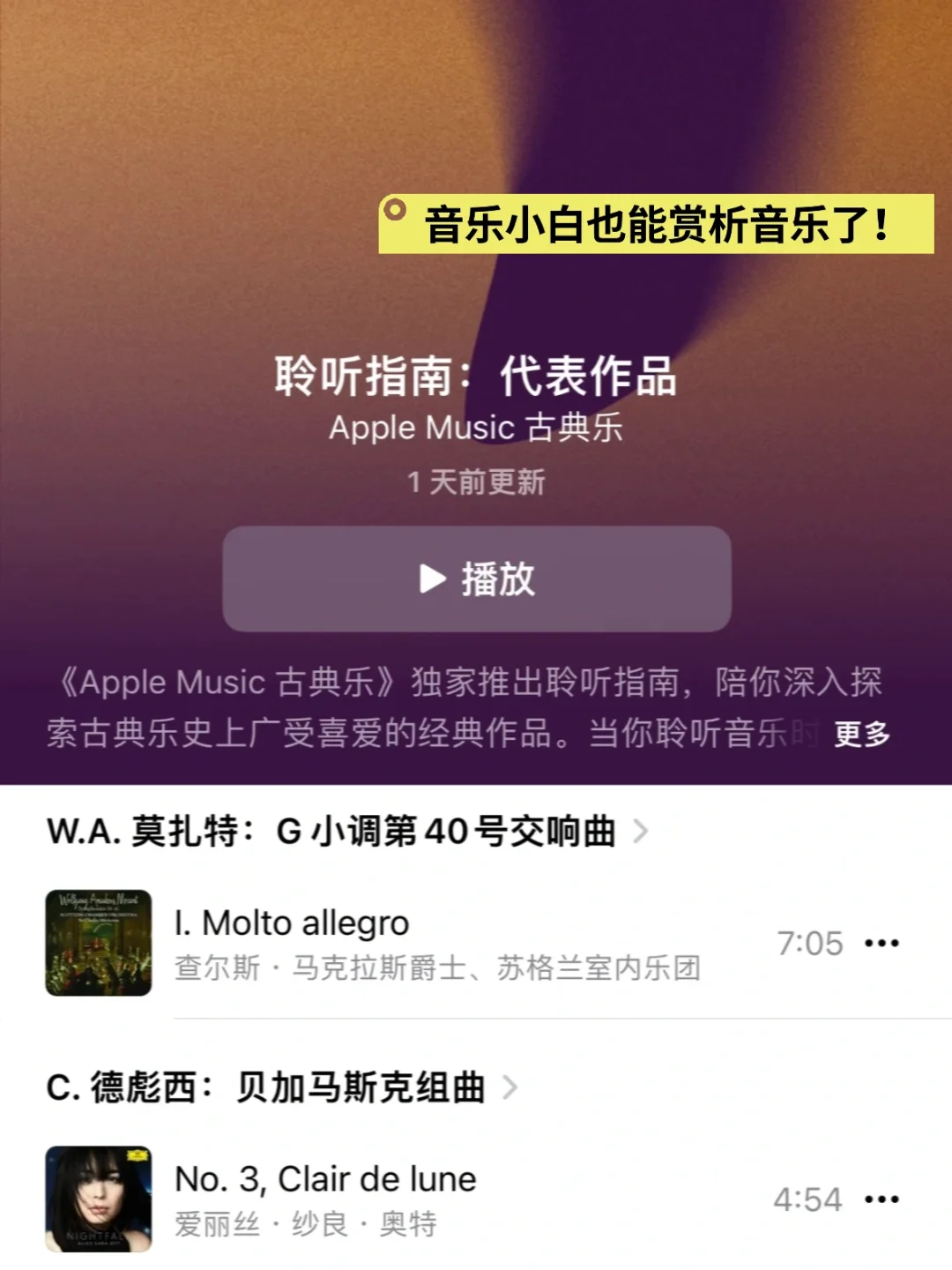 别再听烂俗儿歌了‼️孩子语言启蒙的新思路