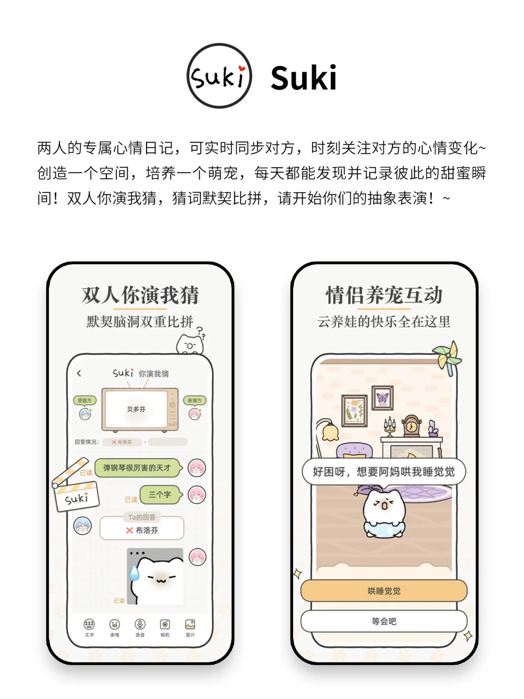 小众惊艳真的有用APP